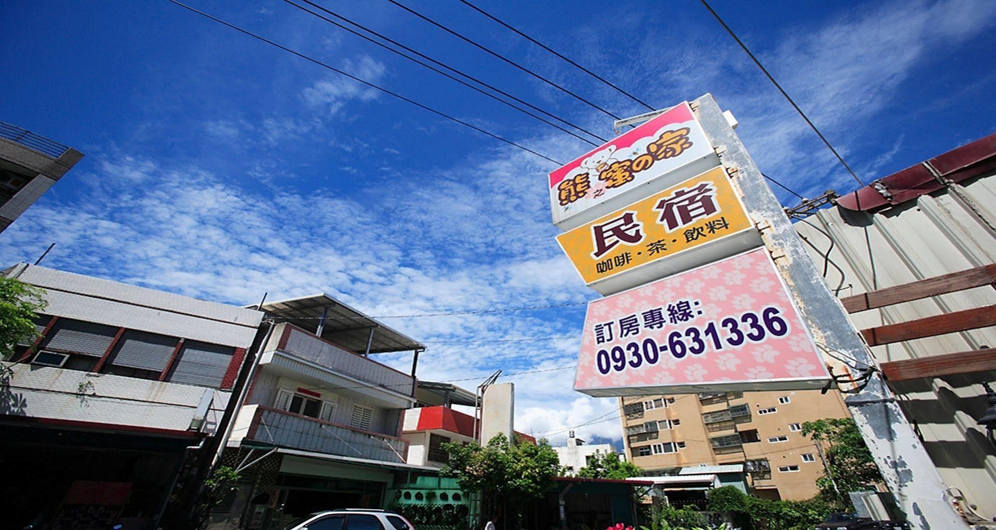 Xiong Zhi Mi B&B Hualien stad Exteriör bild